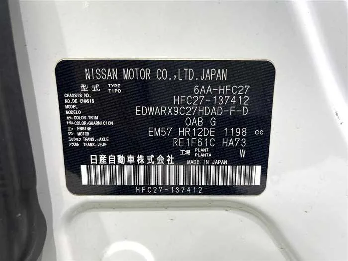 Nissan Serena 2022 — миниатюра 2