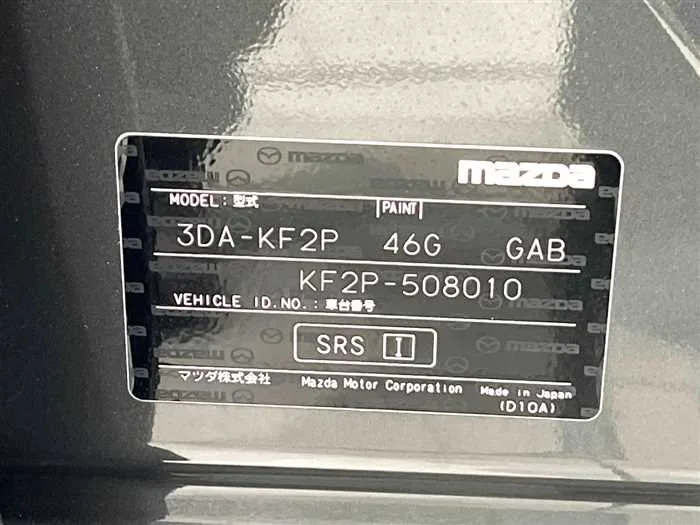 Mazda CX5 2022 — миниатюра 2