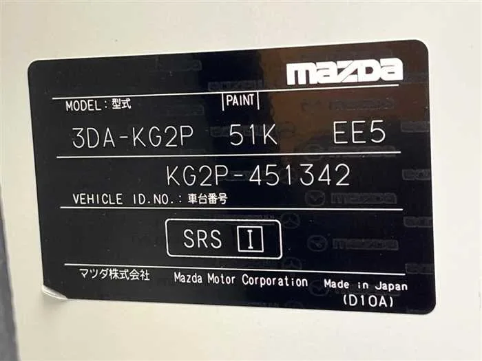 Mazda CX-8 2023 — миниатюра 2