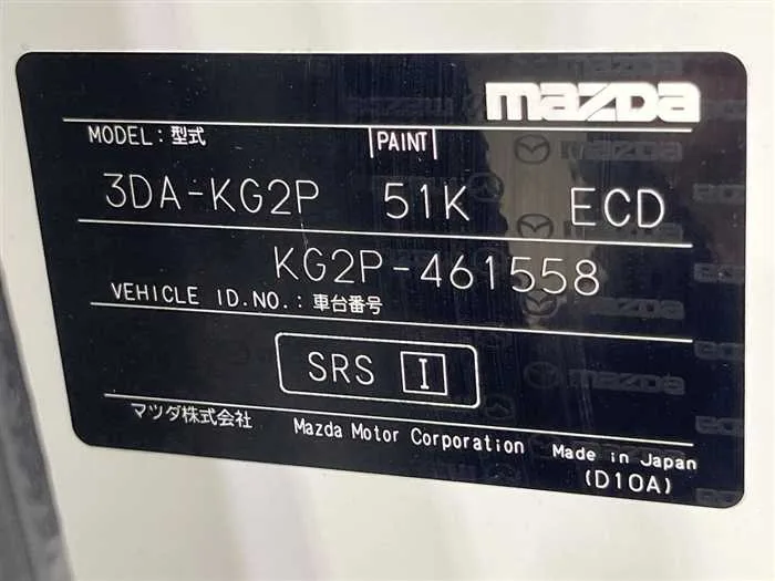 Mazda CX-8 2024 — миниатюра 2