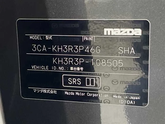 Mazda Mazda Others 2023 — миниатюра 2