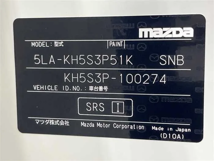 Mazda Mazda Others 2022 — миниатюра 2