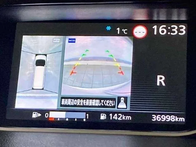 Nissan Serena 2022 — миниатюра 4