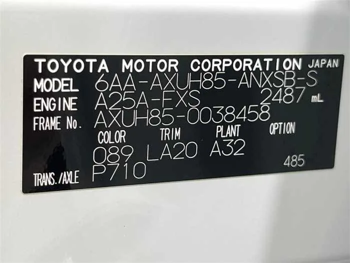 Toyota Harrier Hybrid 2024 — фото 1, купить с доставкой в Москву