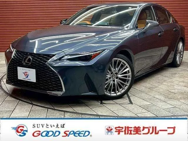 Lexus IS 2023 — фото 1, купить с доставкой в Москву