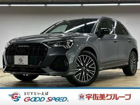 Audi Audi Others 2023 buy in Moscow