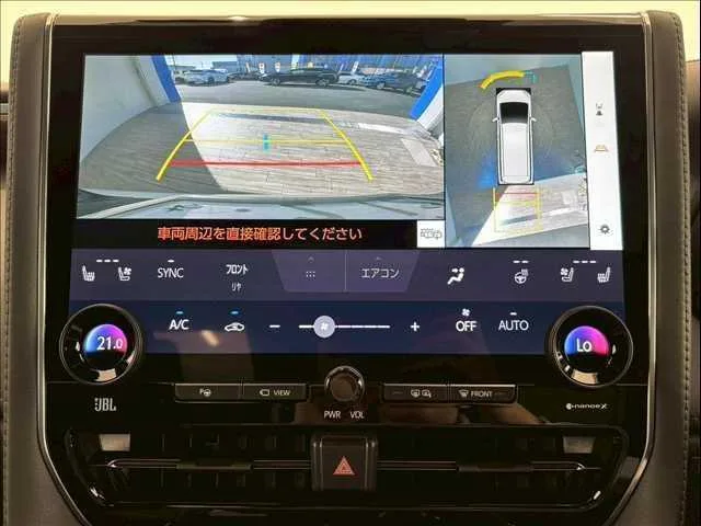 Toyota Alphard Hybrid Executive Lounge 2023 — миниатюра 4