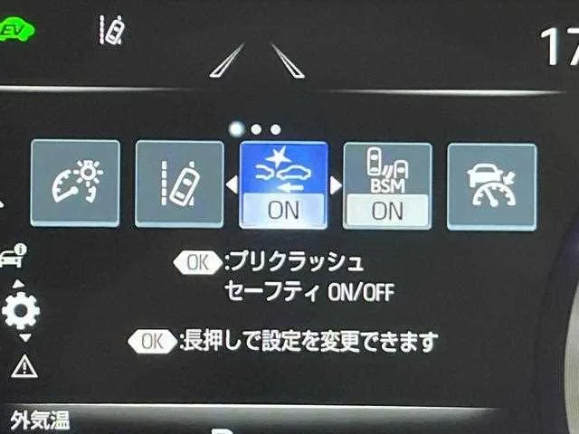 Toyota Crown Hybrid 2022 — миниатюра 5