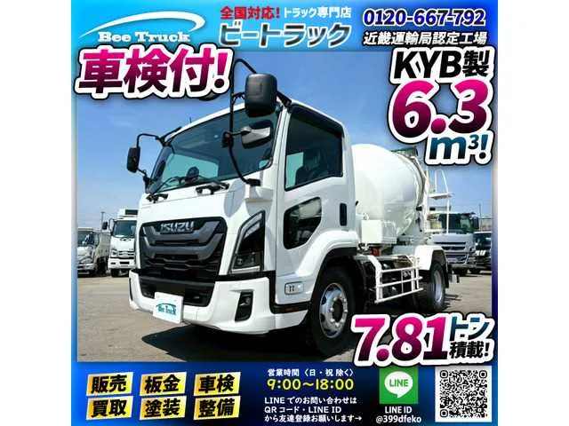 Isuzu Isuzu Others 2025 — фото 1, купить с доставкой в Москву