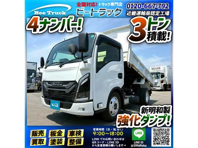 Isuzu Isuzu Others 2024 — фото 1, купить с доставкой в Москву