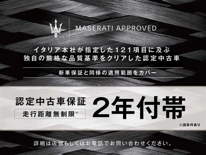 Maserati Ghibli 2023 — миниатюра 2