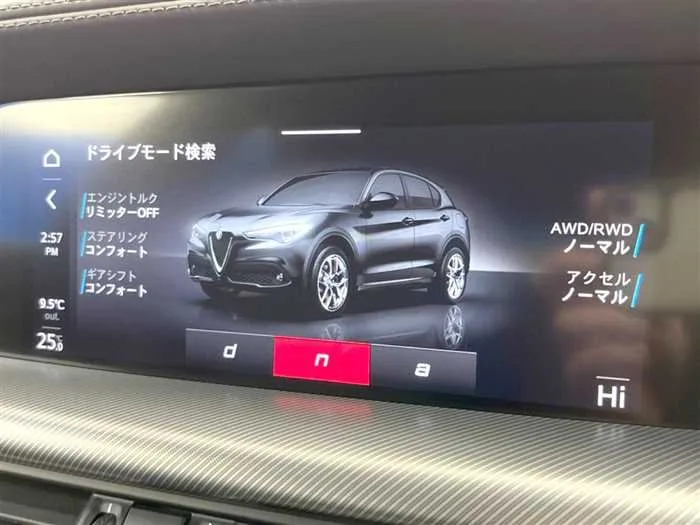 Alfa Romeo Alfa Romeo Others 2022 — миниатюра 3