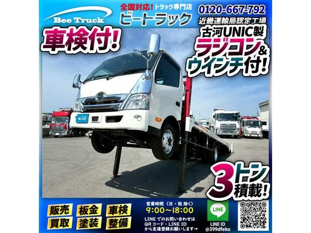 Hino Dutro 2023 — фото 1, купить с доставкой в Москву