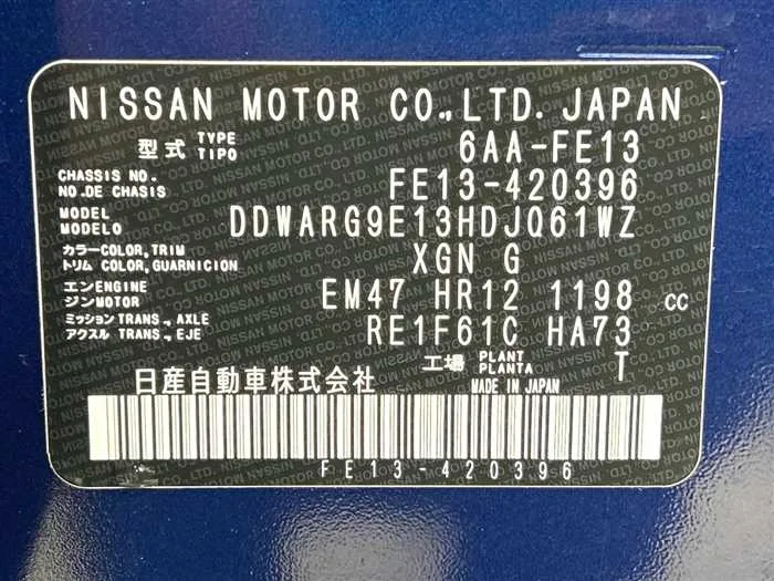 Nissan Nissan Others 2024 — фото 1, купить с доставкой в Москву